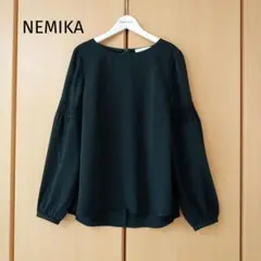 美品 NEMIKA レリアン ボリューム袖 レース とろみ ブラウス 黒 M