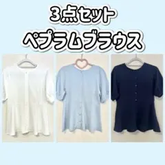 2026年最新】ブラウス まとめ売りの人気アイテム - メルカリ