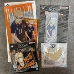 ハイキュー!! 一番くじ 月島蛍4点セット 新品未使用