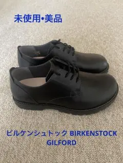 ○★新品 未使用 BIRKENSTOCK ギルフォード ロー 定番レザーシューズ BIRKENSTOCK ビルケンシュトック GILFORD（ギルフォード）メンズ