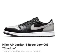 Nike Air Jordan 1 Retro Low OG 10