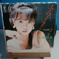 中森明菜 トワイライト L-1861　ハガキ、ファンクラブご案内