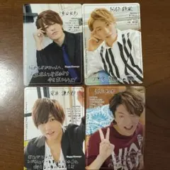 7ORDER Love-tune ジャニーズJr. プロフィールカード