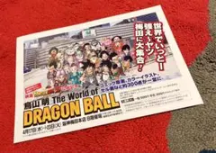 北斗の拳 ラオウ バンチの真相 プレゼント 複製サイン入りポスター 