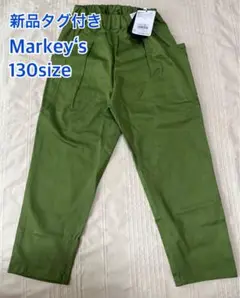 新品 マーキーズ ビッグポケット テーパードパンツ 長ズボン 男130