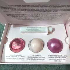 ミスディオール サンプルセット