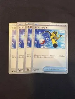 すごいつりざお 4枚セット