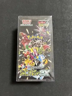 2026年最新】シャイニー box 未開封の人気アイテム - メルカリ