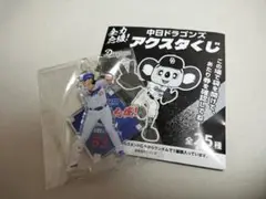 63.板山 祐太郎 中日ドラゴンズ全力応援！アクスタくじ
