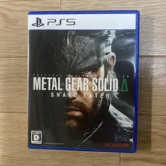 METAL GEAR SOLID Δ SNAKE EATER PS5