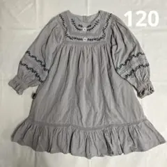 秋冬用グレー刺繍レースワンピース　120サイズ