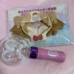 8月まで期間限定値下 わんだふるぷりきゅあ！感謝祭　ペンライト 、 ブランケット Amazon.co.jp: 【Amazon.co.jp限定】『わんだふるぷりきゅあ