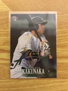 2025年最新】角中勝也 サインの人気アイテム - メルカリ