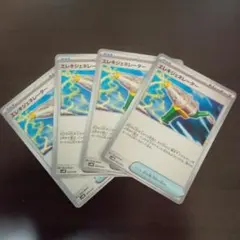 あかさ様 リクエスト 3点 まとめ商品