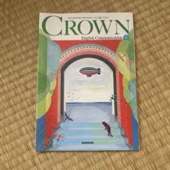CROWN English Communication II