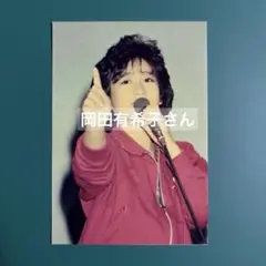 岡田有希子さん　写真　6569
