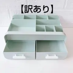 卓上 収納ボックス 引き出し コスメ リモコン 文具 小物入れ 仕切り グリーン