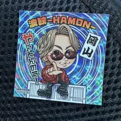 2025年最新】北山宏光 ステッカーの人気アイテム - メルカリ