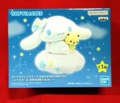 2026年最新】SOFVIMATES シナモロール おほしさまver.の人気アイテム