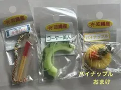 沖縄産　食品サンプルストラップ