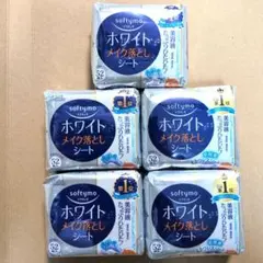 KOSE ソフティモ ホワイト メイク落としシート 52枚入 5個セットのサムネイル