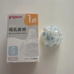 母乳実感　乳首Sサイズ　一個
