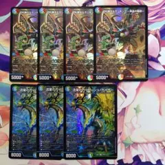 大特価サービス品　ガイアッシュ覇道 2025年最新】ガイアッシュ覇道の人気アイテム - メルカリ