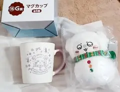 ちいかわ　エニマイくじ　モモンガセット