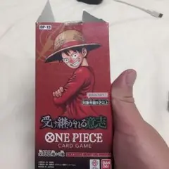 ONE PIECE カードゲーム OP-13