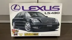 アオシマ Luxy ls400 4輪 エアサス ギミック レクサス - メルカリ