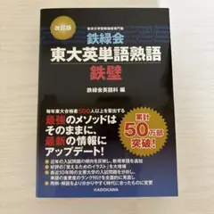 2025年最新】鉄緑の人気アイテム - メルカリ