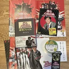 2025年最新】踊る大捜査線グッズの人気アイテム - メルカリ