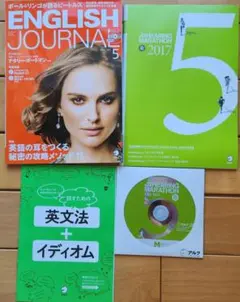 2025年最新】ヒアリングマラソンの人気アイテム - メルカリ