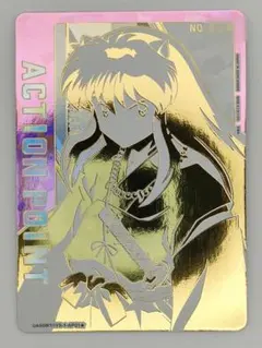 ユニオンアリーナ 転スラ シリアル ナンバー 限定 AP リムル AP 01