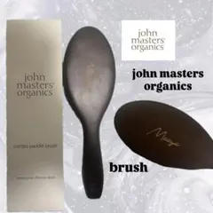 早い者勝ち本日限定価格‼️john masters organics ヘアブラシ