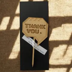 thank youトッパー