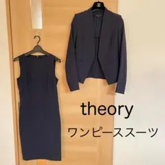★再値下げ★新品未使用★セオリー theory スーツ スカート セットアップ 2025年最新】theory ビジネス スカートスーツ上下の人気アイテム