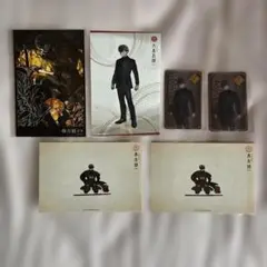 同田貫正国 セット