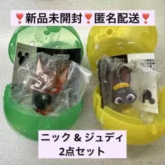 ズートピア めじるしアクセサリー ニック ジュディ 2点セット