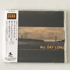 THE PRESTIGE ALL STARS "ALL DAY LONG"