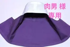 確認用