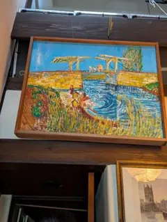 油彩画 額装品 アルルの跳ね橋 風景画、ゴッホの精密実物大模写、糸川裕志作F50 油彩画 額装品 アルルの跳ね橋 風景画、ゴッホの精密実物大模写、糸川
