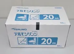 써모 시린지, 전자 멸균, 20ml, 바늘 없음, 슬립/수평 개구부, 50개 팩