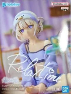 【新品】hololive ホロライブ Relax time 轟はじめ