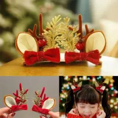 【早割】新品トナカイの角付きクリスマス ヘアアクセサリー　ヘアクリップ