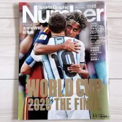 Sports Graphic Number 1148号 北中米W杯総集編