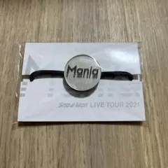 【新品未開封品】SnowMan ライブツアーMania ヘアゴム