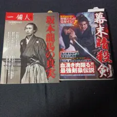 Item thumbnail for item 816e0884-6caa-4ab9-a1ee-7ca6b195e55a