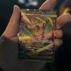 メガルチャブル