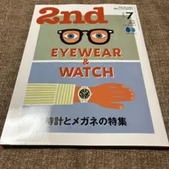 2nd 2026 年7月号 EY EWEAR & WATCH 特集